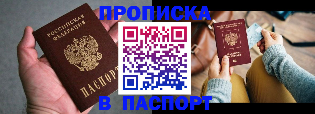 миграционный учет в Ленинградской области