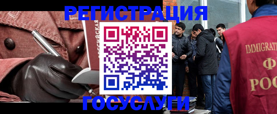 прописка для военкомата в Ленинградской области